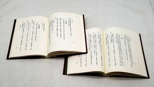 中国古典文学丛书典藏版：《诗经今注》，上下两册，布面精装函套版，高亨著，上海古籍出版社2019年版，定价128，售价88元，非偏远地区包邮。品相9成。 商品图7