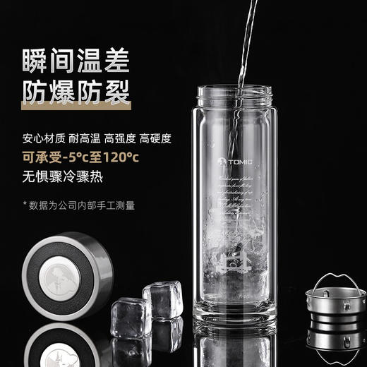特美刻（TOMIC）双层玻璃杯男女士家用高档带过滤网茶杯商务办公水杯隔热透明特美赢杯子TG82003本色360ML 商品图2