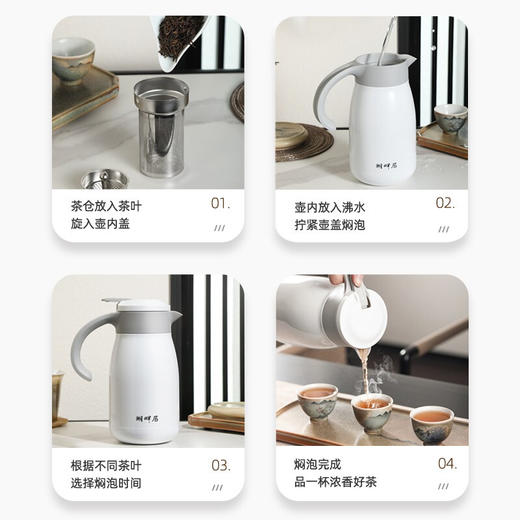 特美刻TOMIC湖畔居玉兔焖茶壶陶瓷内胆闷泡茶壶茶水分离保温壶 HCJ3005005 商品图3