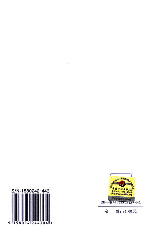 GB 50990-2014 加气混凝土工厂设计规范 商品图1