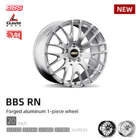 BBS RN型号 一片式铝锻造轮圈 20寸 5*112/114.3/120/130