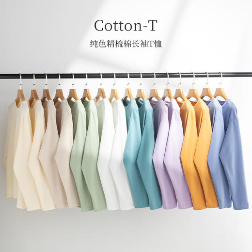 【2件长袖任意组合！】kpuwarm壳木重磅棉 宽松圆领长袖 春夏外穿 基础女士打底上衣 商品图1