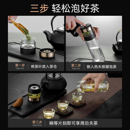 特美刻（TOMIC）双层玻璃杯男士茶杯便携茶水分离杯办公室泡茶水杯家用防烫透明杯子 TG80708 绅士黑 商品图4