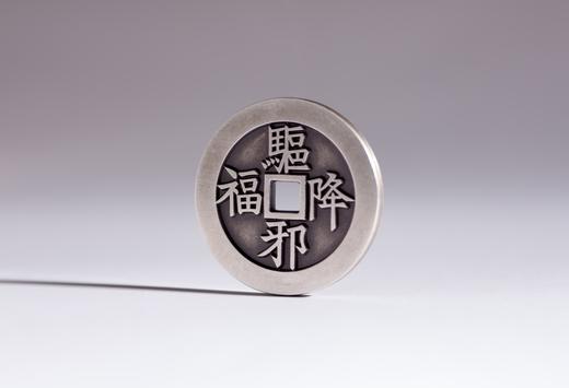 矩德泉坊 纯银手作 驱邪降福 吉祥钱 452 商品图5