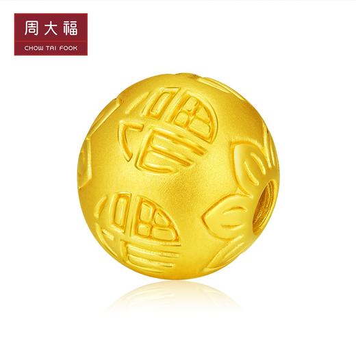 周大福珠宝首饰福字足金黄金转运珠R24465 商品图2