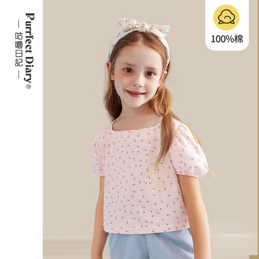 咕噜日记女童清新泡泡袖上衣PXT2105 商品图0