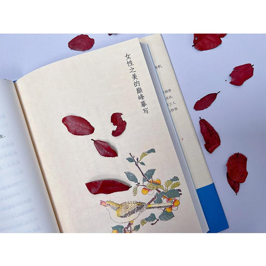 古典的春水 潘向黎古诗词十二讲 潘向黎 著 诗歌 商品图2