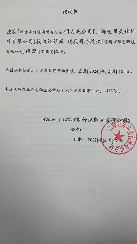 【年抛色板】蓝不绿 Lilian莉莉安 | 全系列 | 【同品牌多副更划算,选款完整色板在详情页】 | 48小时左右发货，不接急单 | 代表 蓝不绿，中直径14.2, 着色13.4 商品图1