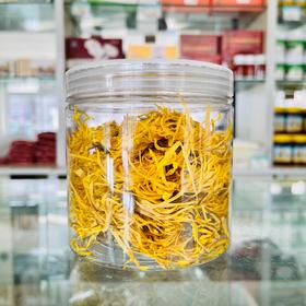 金丝皇菊