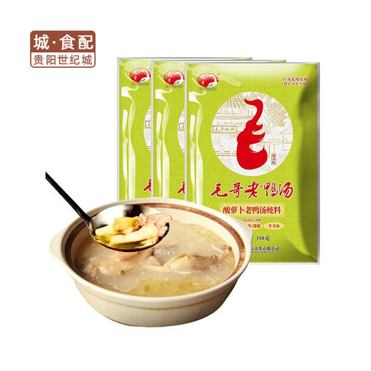 毛哥老鸭汤350g【GYBLY】 商品图0