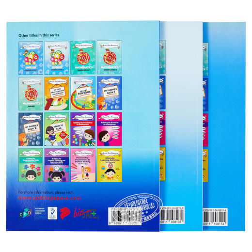 【中商原版】新加坡教辅 幼儿学前英语启蒙3册 Always Seek Knowledge: English Nursery-K1-K2 英语字母识字 单词词汇累积 商品图1