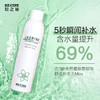 美丽市场-玥之秘茉莉花清爽喷雾300ml 商品缩略图0