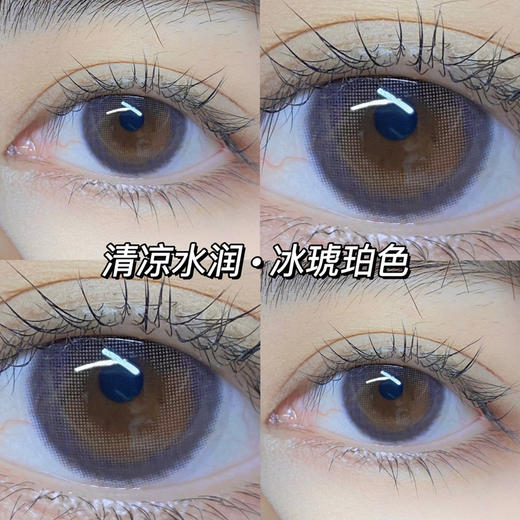 【年抛】冰冰琥珀 favorrbeauty  | 小直径14.0，着色13.0 |  蓝灰色美瞳 商品图1