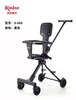 凯利S-666遛娃车 商品缩略图0