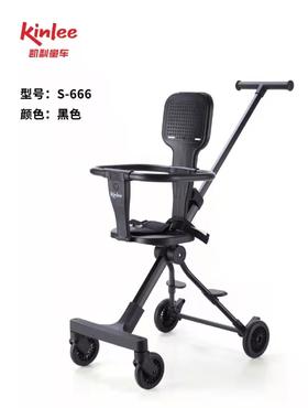 凯利S-666遛娃车