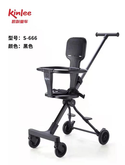 凯利S-666遛娃车 商品图0