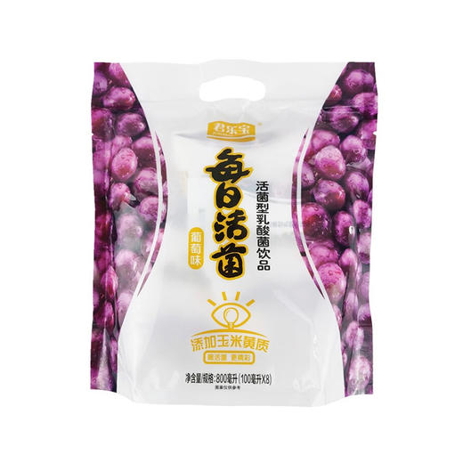 BHS 盒心卖场 君乐宝每日活菌酸奶葡萄味 100ml*8 商品图0