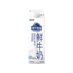 BHS 盒心卖场 蒙牛现代牧场鲜牛奶屋顶包 960ml