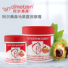 德国almetzen/阿尔美森 热活马栗露按摩膏香膏 商品缩略图1