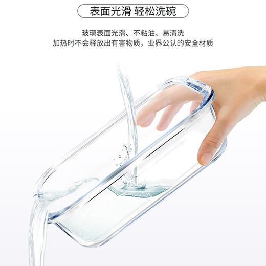 山重山饭盒微波炉专用保鲜碗盒套装上班族学生带饭高硼硅玻璃便当盒餐盒带保温袋如意方圆2212 【天蓝】长640+圆640ml+饭盒包 商品图6