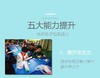 漫客科学实验包(KX001)学生小实验器材套装儿童手工益智DIY小发明 商品缩略图3