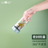 山重山水杯茶水分离泡茶杯男女迷你双层隔热玻璃杯过滤网红便携简约水杯 （圆通）星钻玻璃杯260ml 商品缩略图2
