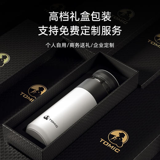 特美刻（TOMIC）茶水分离保温杯陶瓷内胆水杯男女士大容量保温茶杯办公室泡茶水杯子 TW60020T 黑白色520ML 商品图5