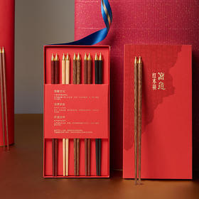 清朴堂 五小福·红木筷 五色筷 专人专用 家用实木高档红木餐具家庭装鸡翅木筷子 中式礼盒 标准5双