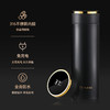 特美刻（TOMIC）保温杯智能显温316不锈钢高档真空保温水杯深水茶隔茶杯子特美赢杯TW60061 黑色460ML 商品缩略图5