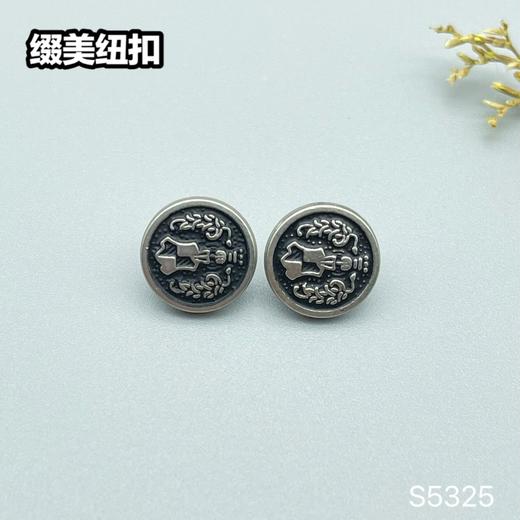 S5325(整包购买) 商品图0