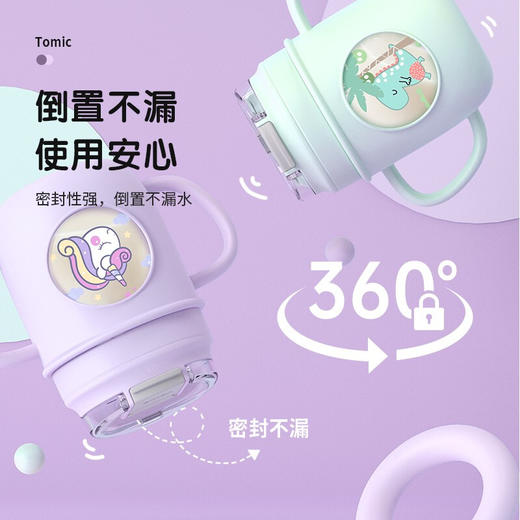 特美刻（TOMIC）玻璃杯 家用儿童牛奶杯子带刻度便携耐热吸管水杯防漏带把手婴幼儿学饮杯 TG82029 浅紫色 商品图6