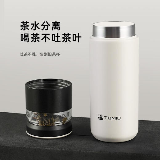特美刻（TOMIC）茶水分离保温杯陶瓷内胆水杯男女士大容量保温茶杯办公室泡茶水杯子 TW60020T 黑白色520ML 商品图6