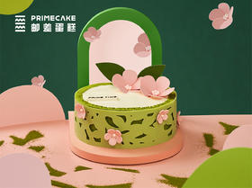 PRIME CAKE 抹茶红豆双皮奶