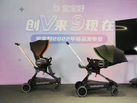 宝宝好V9遛娃车