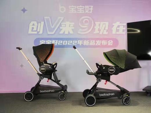 宝宝好V9遛娃车 商品图0