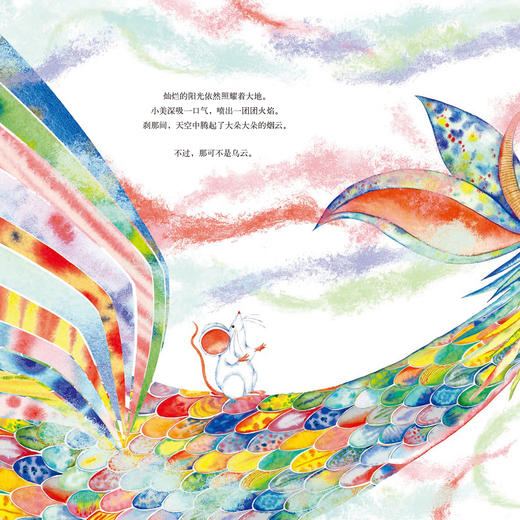 勇敢长大系列绘本（全4册） 商品图5