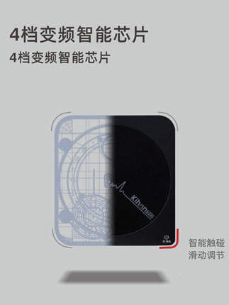 启瀚电陶炉煮茶器玻璃烧水壶 商品图3