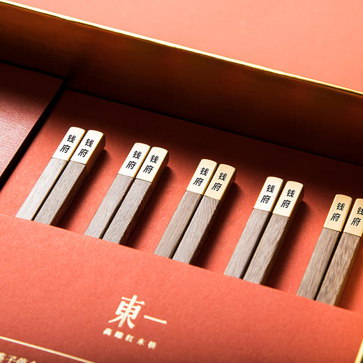 清朴堂 高端红木筷子生肖白酒杯五人装 商品图1