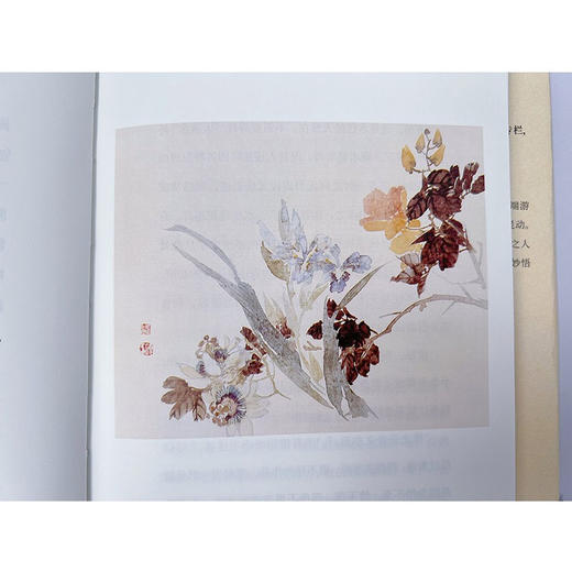 古典的春水 潘向黎古诗词十二讲 潘向黎 著 诗歌 商品图1