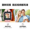 小天才儿童电话手表Z6A防水GPS定位智能手表 学生儿童移动联通电信4G视频拍照前后双摄手表手机男女孩天境蓝 商品缩略图1