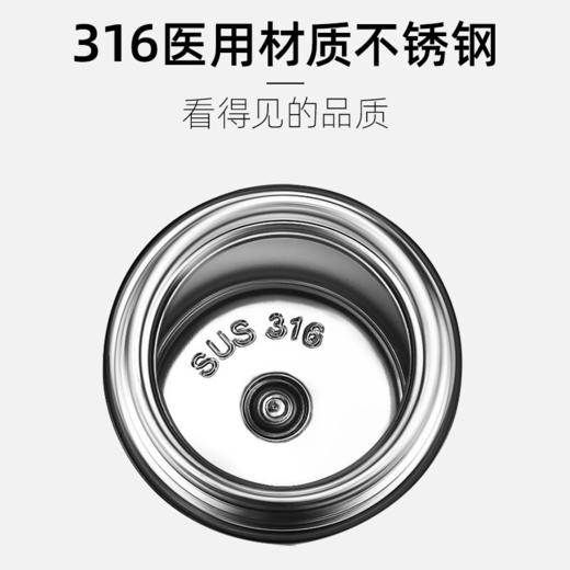 特美刻（TOMIC）保温杯智能显温316不锈钢高档真空保温水杯深水茶隔茶杯子特美赢杯TW60061 黑色460ML 商品图1