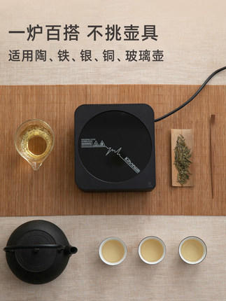 启瀚电陶炉煮茶器玻璃烧水壶 商品图2