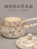 FUJIHORO日本进口富士珐琅锅搪瓷锅宝宝辅食锅小奶锅家用泡面汤锅 商品缩略图3