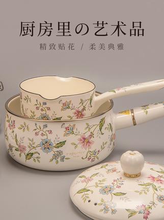 FUJIHORO日本进口富士珐琅锅搪瓷锅宝宝辅食锅小奶锅家用泡面汤锅 商品图3