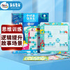 美乐 艺智思维桌游-小鳄鱼连连乐JM93356 商品缩略图0