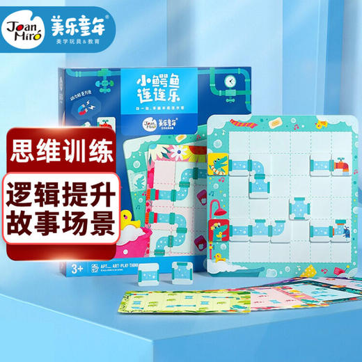 美乐 艺智思维桌游-小鳄鱼连连乐JM93356 商品图0