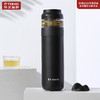 特美刻（TOMIC）茶水分离保温杯304真空不锈钢办公室功夫茶杯便携车载水杯子特美赢杯TW00023 黑色400ML 商品缩略图0