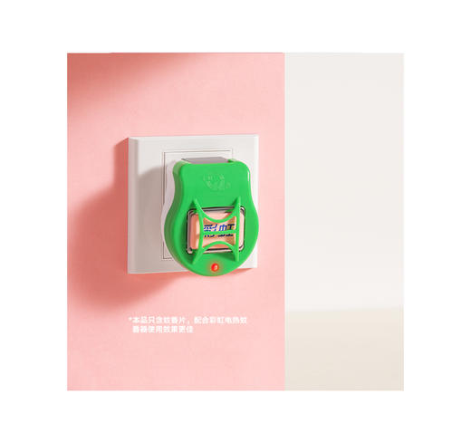 【Rainbow】彩虹蚊香片无味套装 5001AG 商品图4