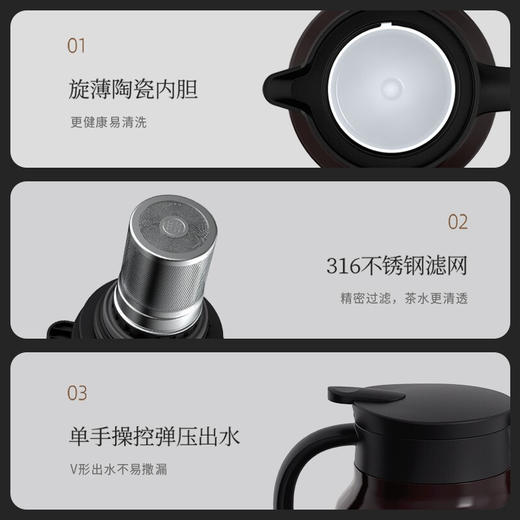 特美刻TOMIC焖茶壶旋薄陶瓷内胆闷泡壶大容量保温壶茶水分离泡茶壶TJ70020 咖啡色 商品图6