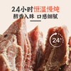 【满减】 牛肉小方块96g 商品缩略图3